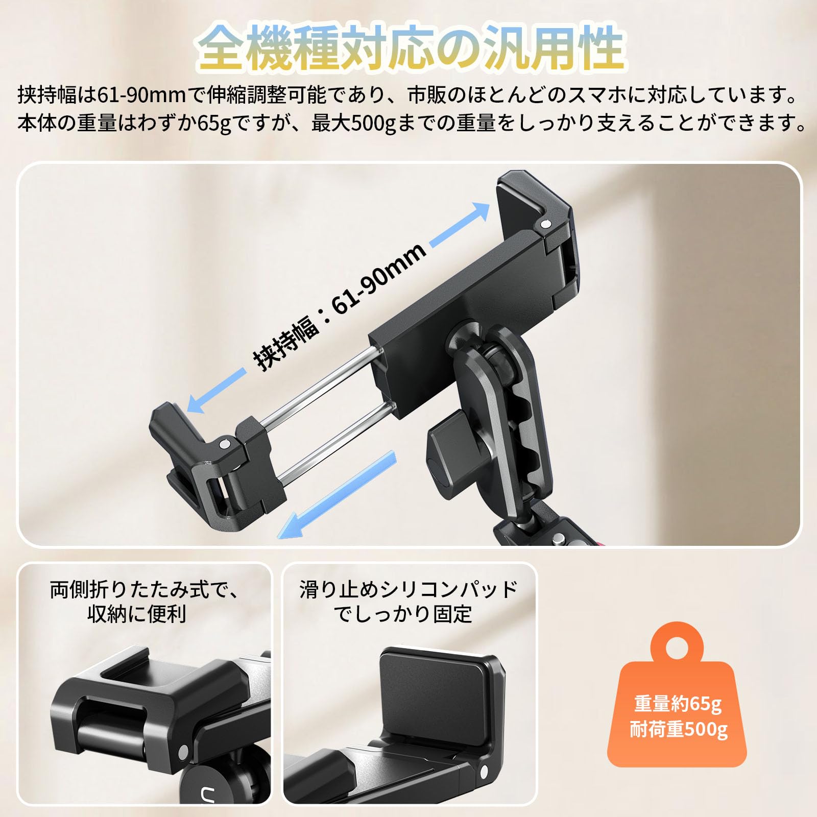 Amazon.co.jp: Ulanzi MA56 スマホホルダー 4in1ベース 多機能 スマホ